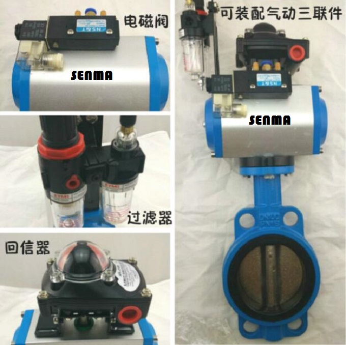 气动不锈钢板四氟对夹蝶阀D671F