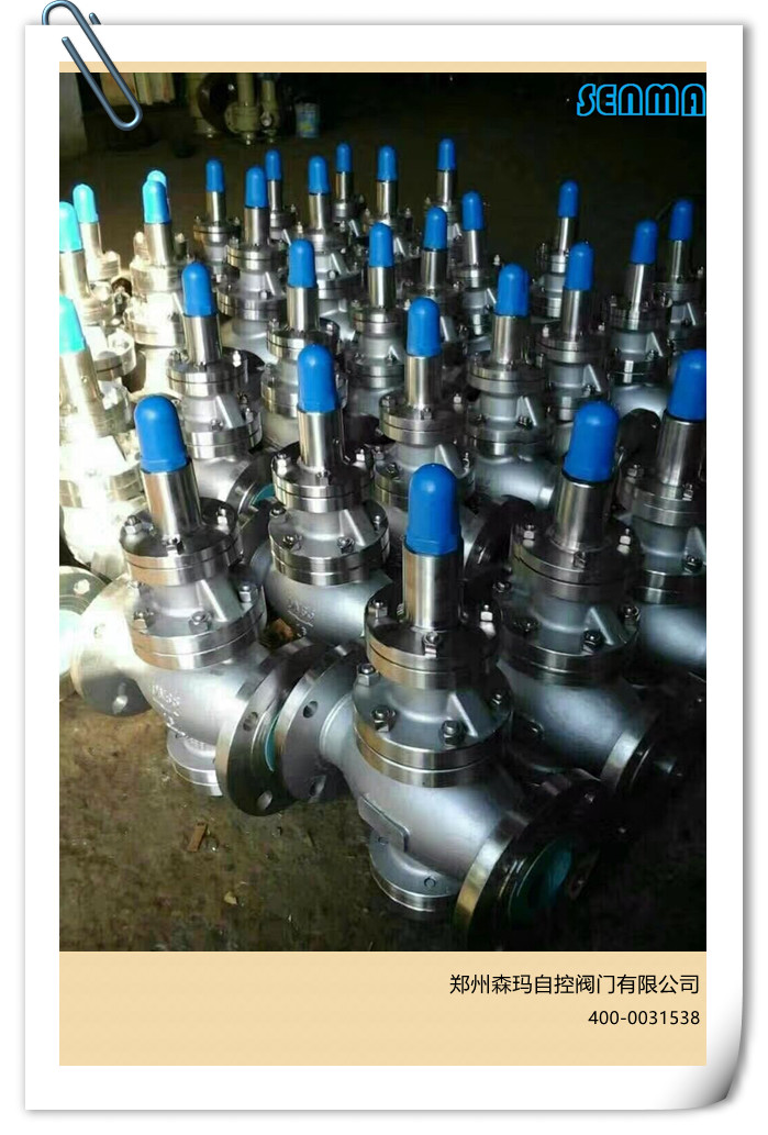 不锈钢蒸汽减压阀Y42W图片