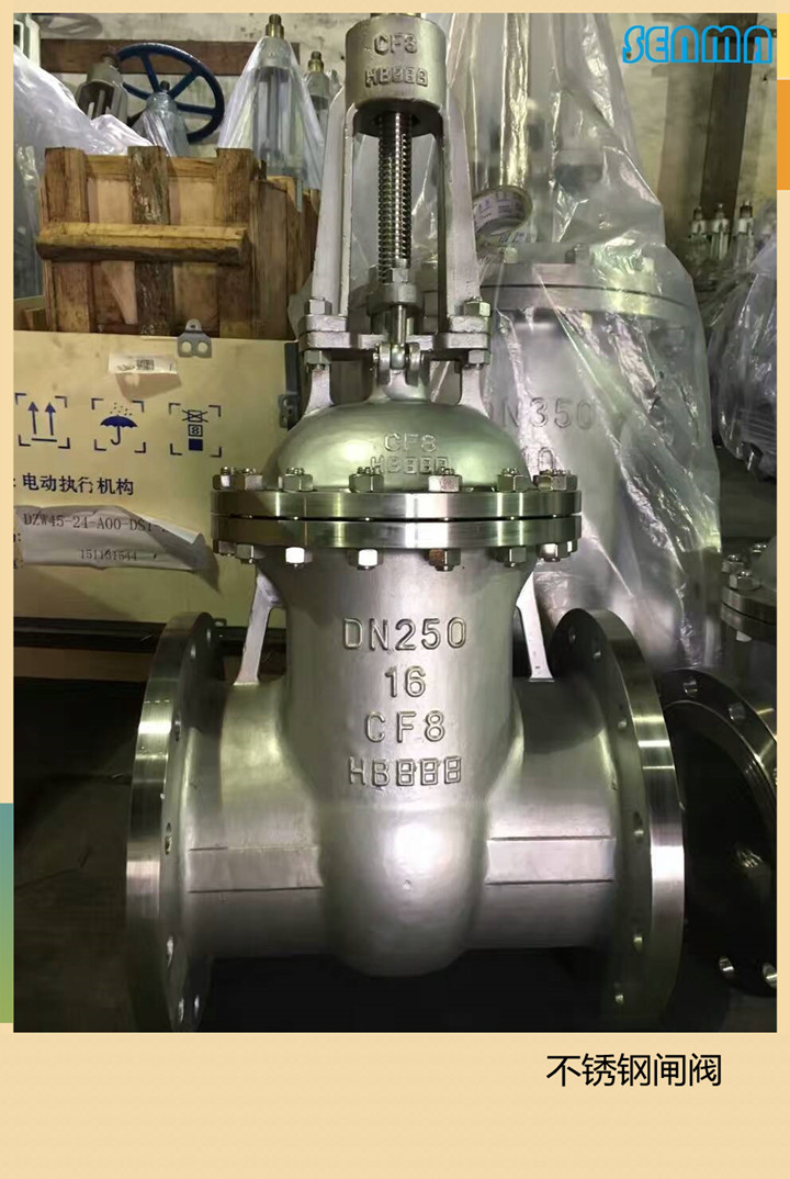 不锈钢法兰闸阀Z41W-16R图片 不锈钢法兰闸阀Z41W-16R图片