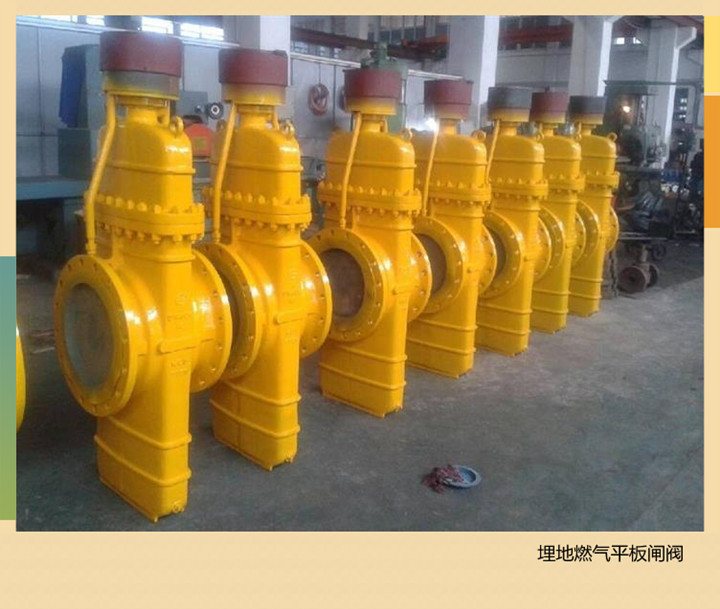 埋地燃气平板闸阀KZ67F图片 埋地燃气平板闸阀KZ67F图片