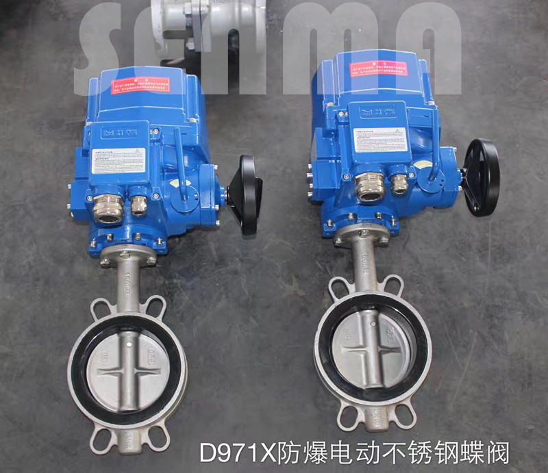 防爆电动对夹蝶阀FBD971X图片 防爆电动对夹蝶阀FBD971X图片