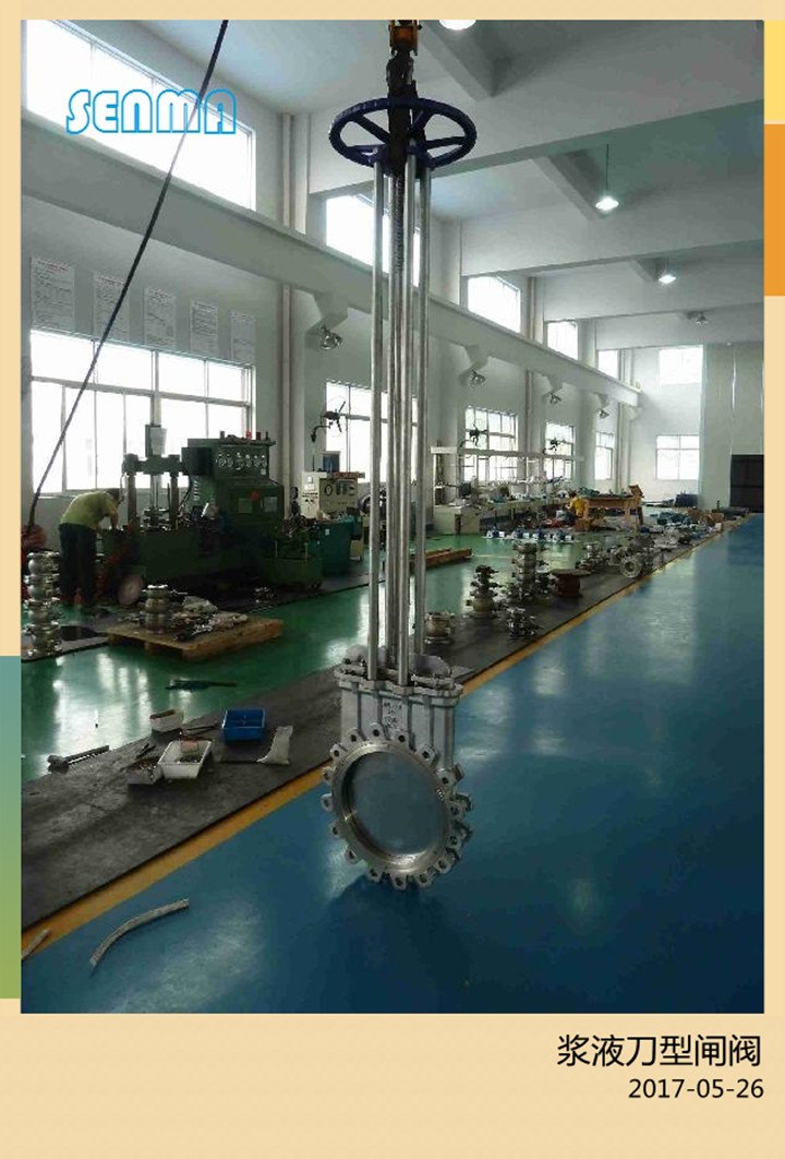 浆液刀闸阀PZ73JY图片 浆液刀闸阀PZ73JY图片
