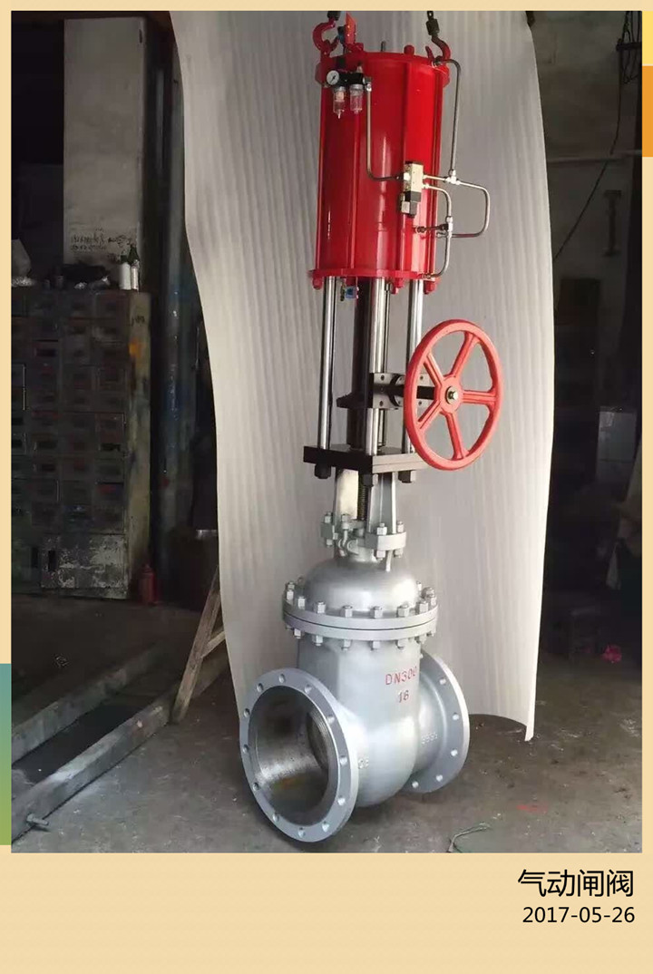 气动闸阀Z6S41H-25C图片 气动闸阀Z6S41H-25C图片