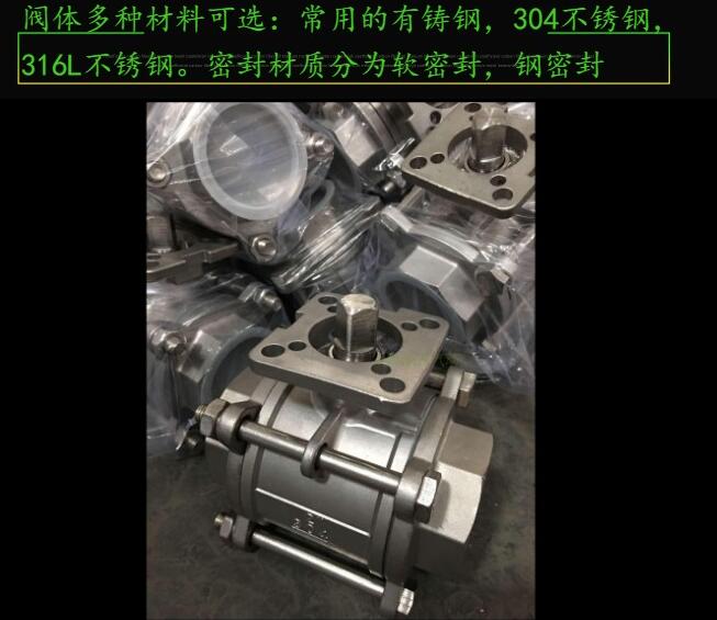 隔爆气动球阀GBQ611F