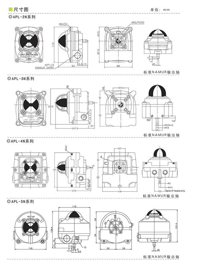 隔爆防爆气动阀门回信器APL410N