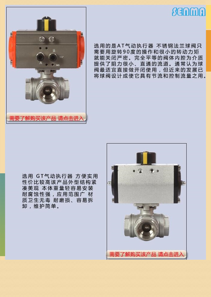气动三通内螺纹球阀Q615F图片