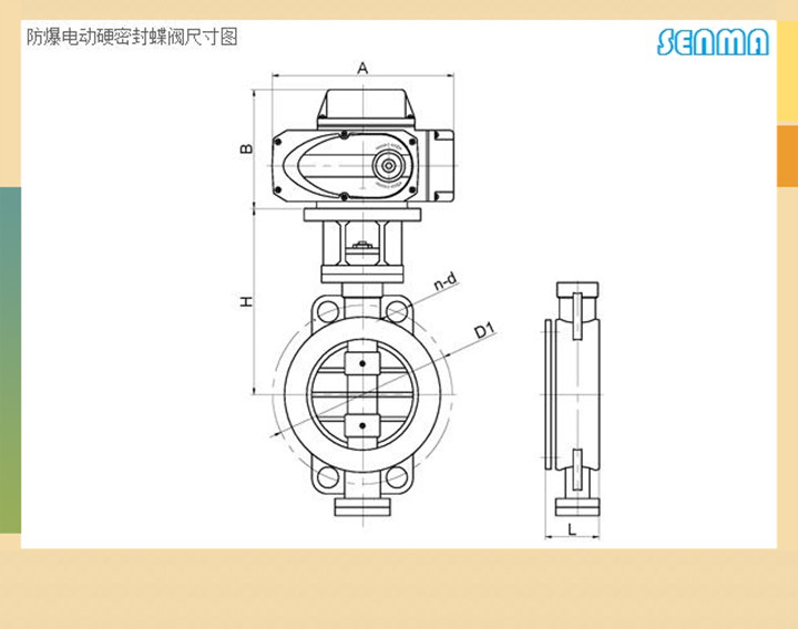 电动法兰硬密封蝶阀D943H图片 电动法兰硬密封蝶阀D943H图片