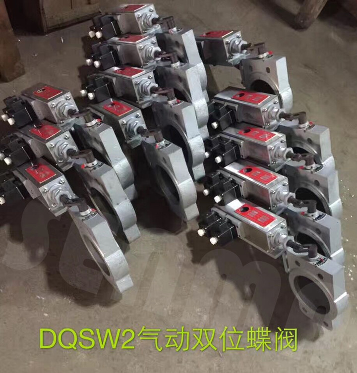 气动双位蝶阀DQSW2图片 气动双位蝶阀DQSW2图片