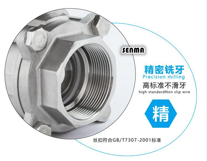 小型电动丝口球阀SMQ911F