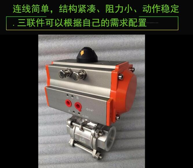 隔爆气动球阀GBQ611F 隔爆气动球阀GBQ611F