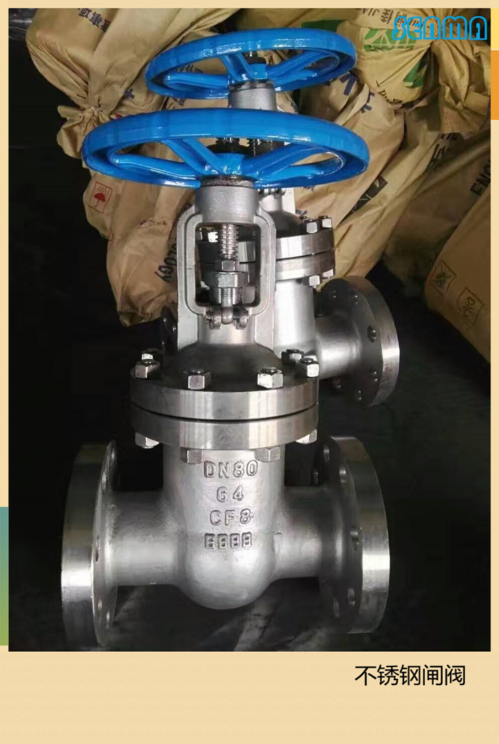 不锈钢法兰闸阀Z41W-16R图片 不锈钢法兰闸阀Z41W-16R图片