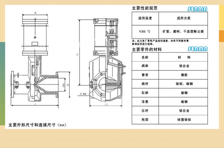 气动胶管阀GJ641X