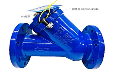 盾构机球型止回阀SMHQ41X-16Q